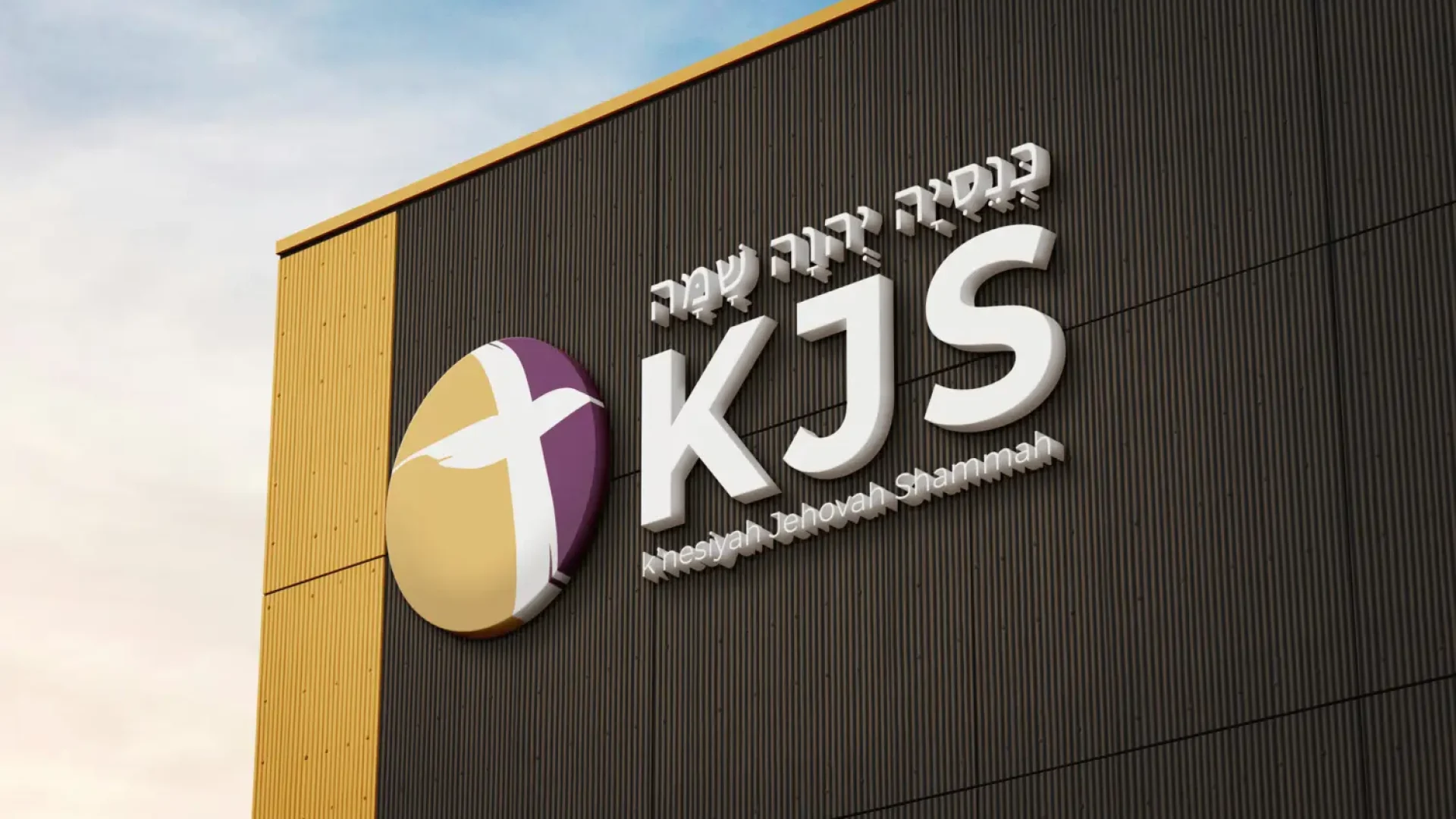 Hall_Logo_Mockup_1_edited
